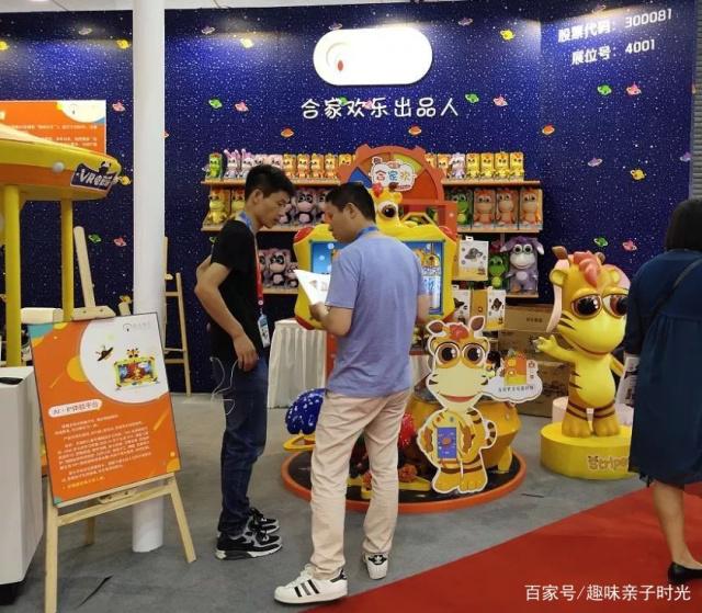 第十四届中国北京国际文化创意产业博览会 恒信东方引领数字衍生内容制作新浪潮